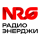 Радио Энерджи NRJ